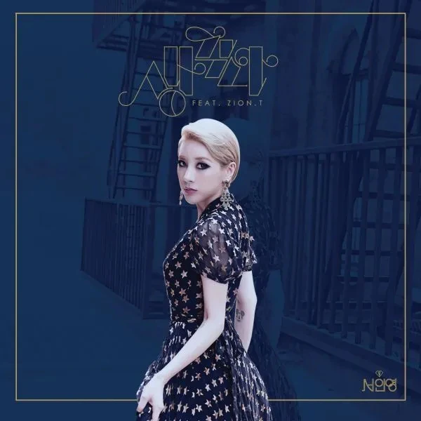 Nữ ca sĩ hạng A bị chồng doanh nhân ép ly hôn sau nửa năm cưới: “Tôi liên tục lên cơn co giật, liệt người, không dám vào bệnh viện”