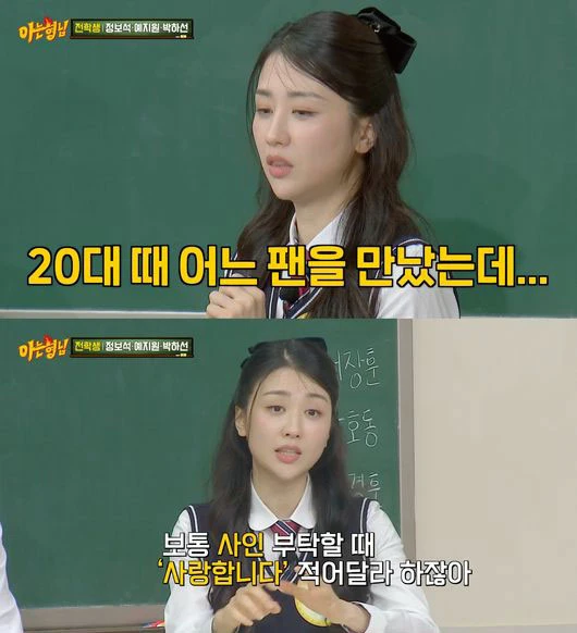 Nữ diễn viên khốn khổ bị fan cuồng đeo bám, tưởng tượng "đã có con với nhau" trong cuốn nhật ký đầy chi tiết hãi hùng