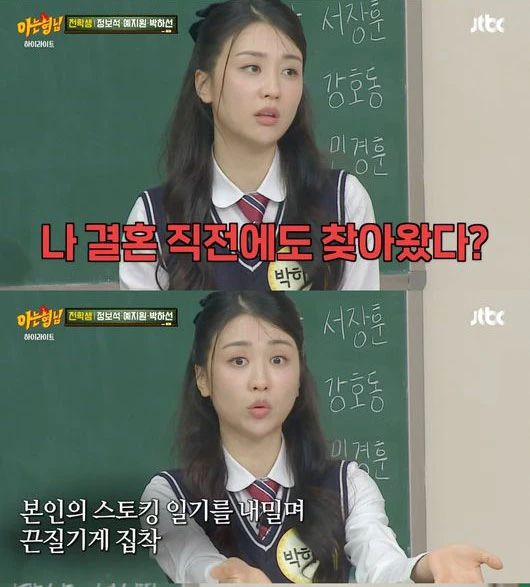 Nữ diễn viên khốn khổ bị fan cuồng đeo bám, tưởng tượng "đã có con với nhau" trong cuốn nhật ký đầy chi tiết hãi hùng