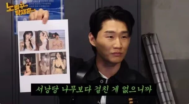 Nữ pháp sư nóng bỏng nhất