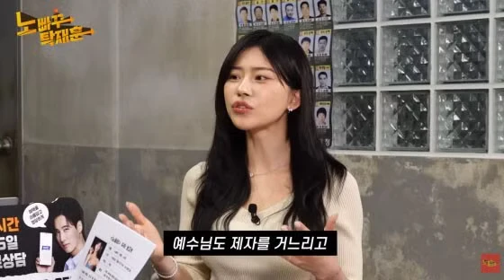 Nữ pháp sư nóng bỏng nhất