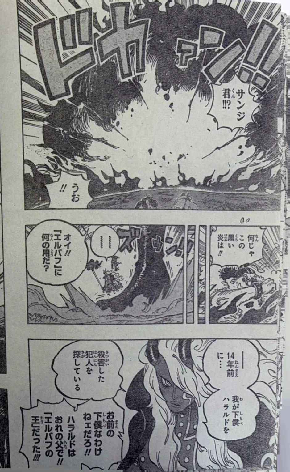 One Piece: Imu phô diễn sức mạnh "hồi sinh người sắp chết"