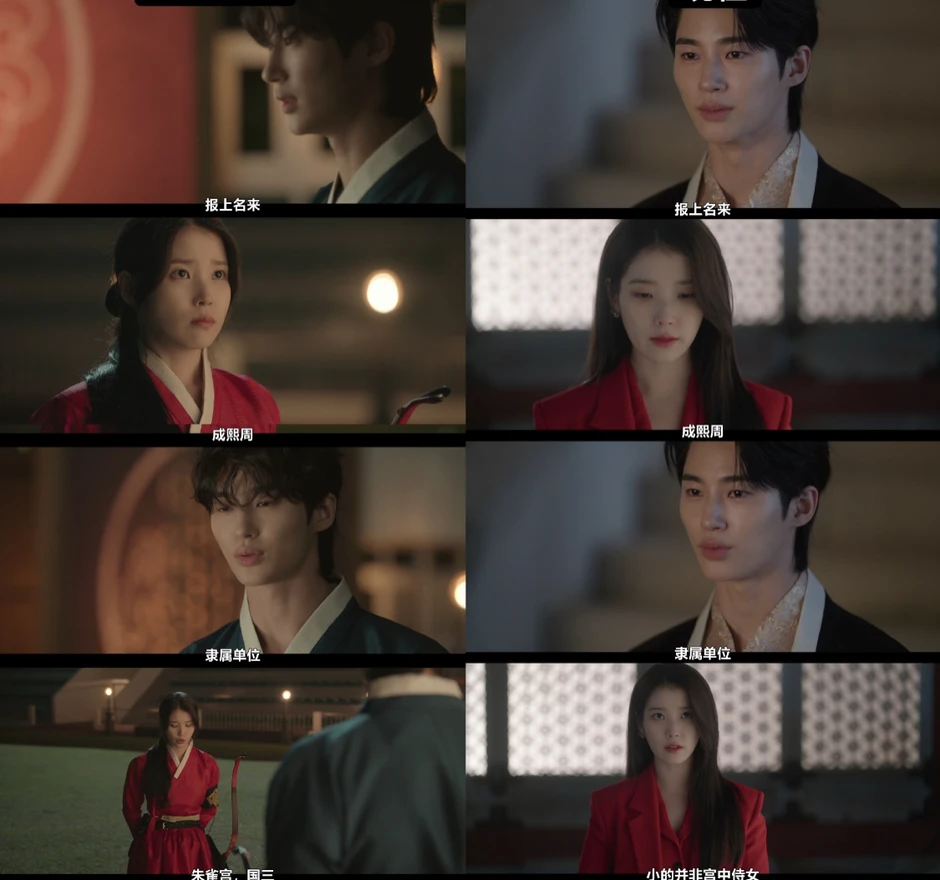 Perfect Crown mới chiếu tập 1 mà đã phá kỷ lục rating 2026 Perfect Crown mới chiếu tập 1 mà đã phá kỷ lục rating 2026