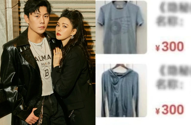 Phát hãi với màn pass đồ "cũ, bẩn, ngáo giá" của mỹ nhân tai tiếng nhất showbiz: Giày dính đất bán 880.000, áo len xù lông giãn cổ tận 500.000 Phát hãi với màn pass đồ "cũ, bẩn, ngáo giá" của mỹ nhân tai tiếng nhất showbiz: Giày dính đất bán 880.000, áo len xù lông giãn cổ tận 500.000