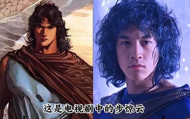 Phong Vân casting mấy chục nhân vật y hệt nguyên tác