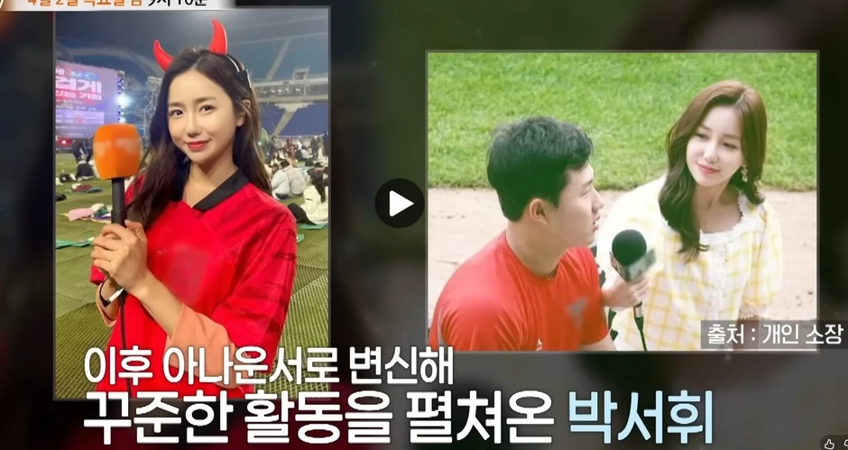 Quá khứ khó tin của nữ pháp sư sinh năm 1993: Idol nhóm nhạc nữ nổi tiếng, có luôn cả bằng trọng tài bóng đá Quá khứ khó tin của nữ pháp sư sinh năm 1993: Idol nhóm nhạc nữ nổi tiếng, có luôn cả bằng trọng tài bóng đá