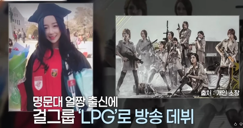 Quá khứ khó tin của nữ pháp sư sinh năm 1993: Idol nhóm nhạc nữ nổi tiếng, có luôn cả bằng trọng tài bóng đá Quá khứ khó tin của nữ pháp sư sinh năm 1993: Idol nhóm nhạc nữ nổi tiếng, có luôn cả bằng trọng tài bóng đá