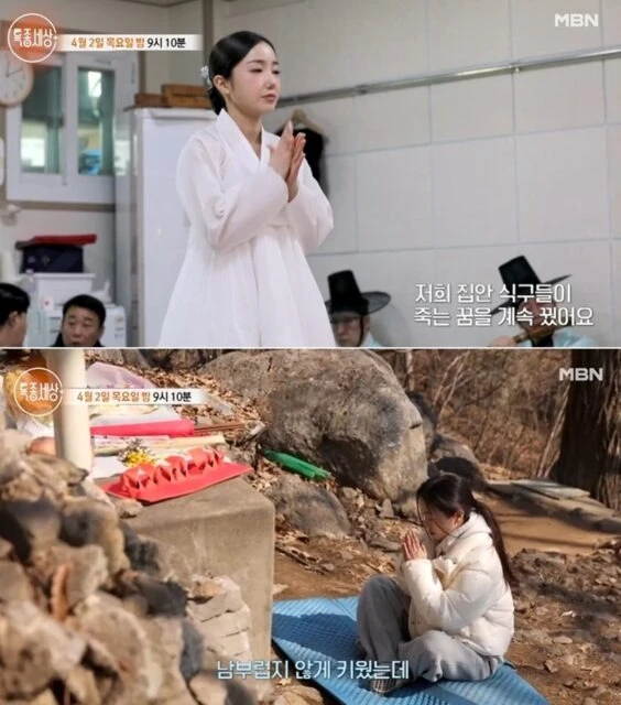 Quá khứ khó tin của nữ pháp sư sinh năm 1993: Idol nhóm nhạc nữ nổi tiếng, có luôn cả bằng trọng tài bóng đá Quá khứ khó tin của nữ pháp sư sinh năm 1993: Idol nhóm nhạc nữ nổi tiếng, có luôn cả bằng trọng tài bóng đá