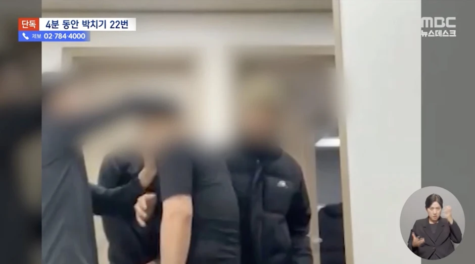 Quản lý ở Hàn Quốc hành hung lao động Việt Nam chấn thương não, nạn nhân chấp nhận 10 triệu đồng bồi thường do sợ mất việc