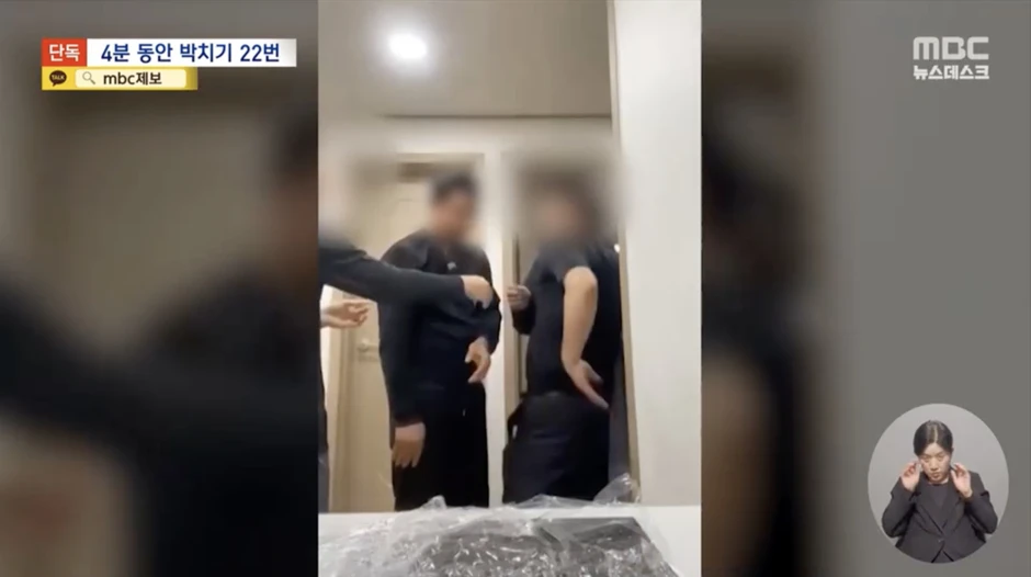 Quản lý ở Hàn Quốc hành hung lao động Việt Nam chấn thương não, nạn nhân chấp nhận 10 triệu đồng bồi thường do sợ mất việc