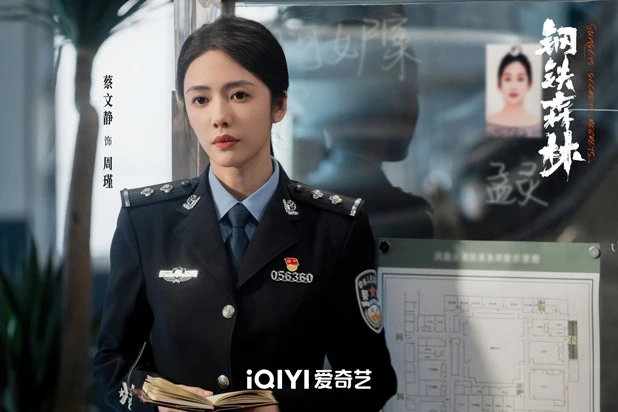 Rừng Thép: Bộ phim Trung Quốc hay tuyệt cần được viral gấp