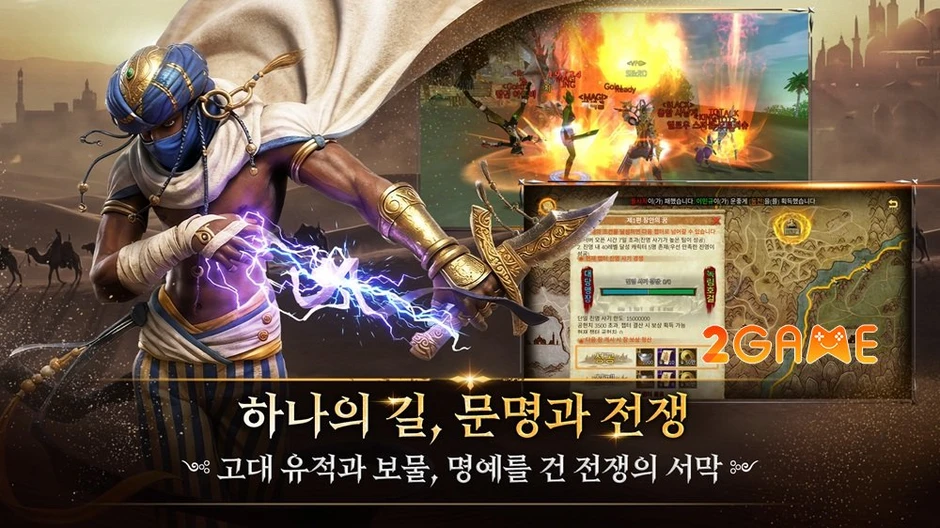 Silk Road Again - Những chuyến đi buôn sinh tử sẽ trở lại trên mobile