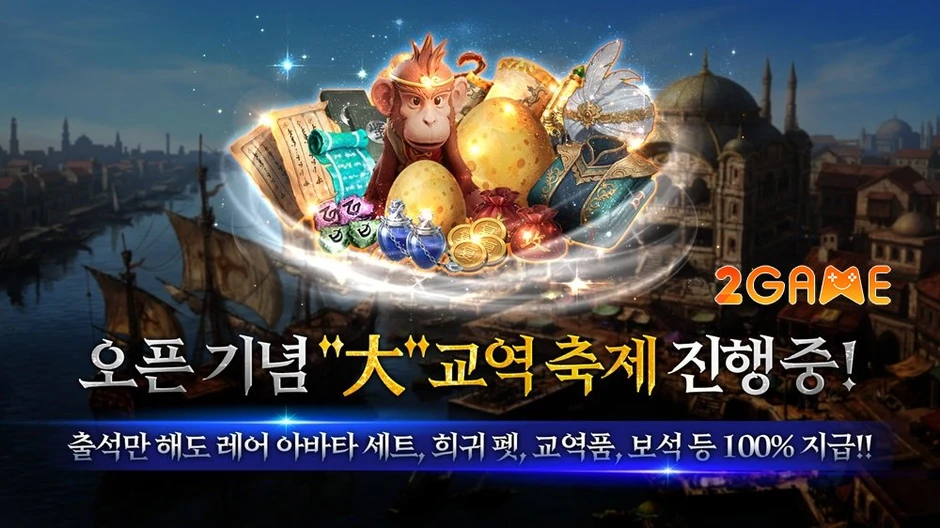 Silk Road Again - Những chuyến đi buôn sinh tử sẽ trở lại trên mobile