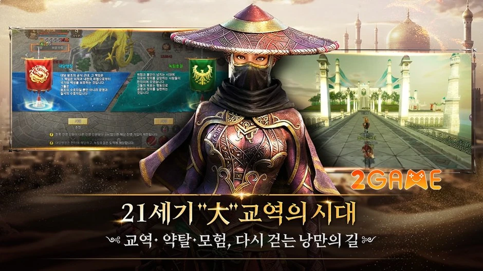 Silk Road Again - Những chuyến đi buôn sinh tử sẽ trở lại trên mobile