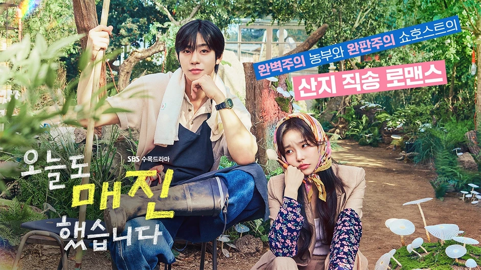 Sold Out On You: Ngôn tình hay như vàng giữa đống cát