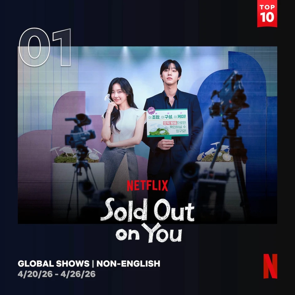 Sold Out On You: Ngôn tình hay như vàng giữa đống cát