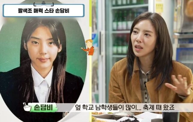 Son Dam Bi bị cạo trắng đầu vì quá đẹp