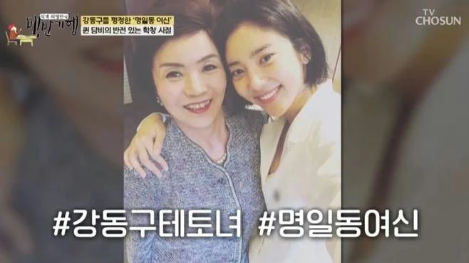 Son Dam Bi bị cạo trắng đầu vì quá đẹp