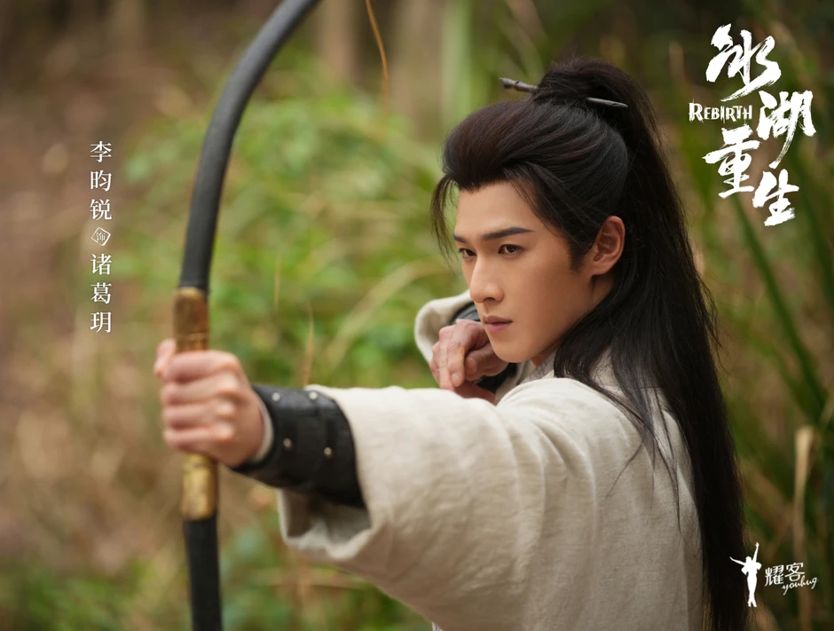 Sống Lại Từ Hồ Băng: phim Trung Quốc nát nhất 2026