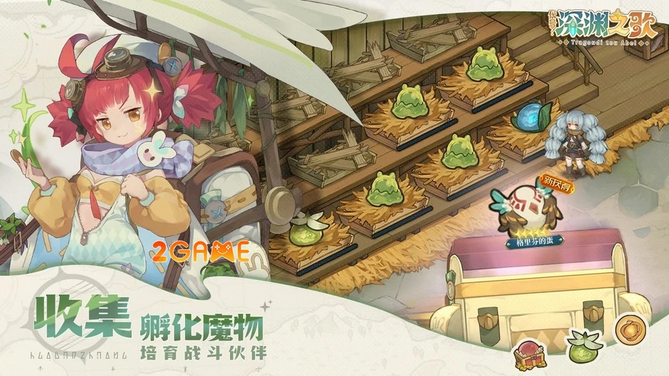 Song Of Abyss - Lối chơi chuyên sâu trong một bối cảnh đầy mê hoặc