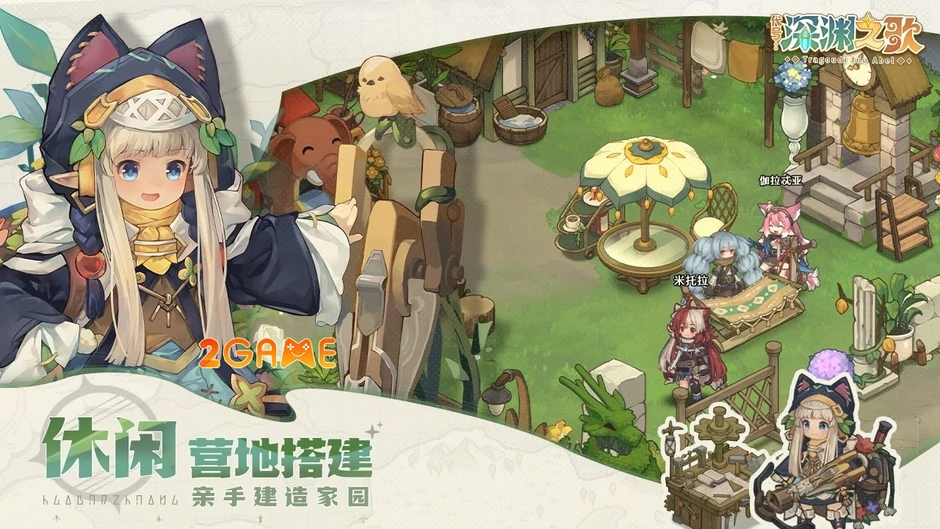 Song Of Abyss - Lối chơi chuyên sâu trong một bối cảnh đầy mê hoặc