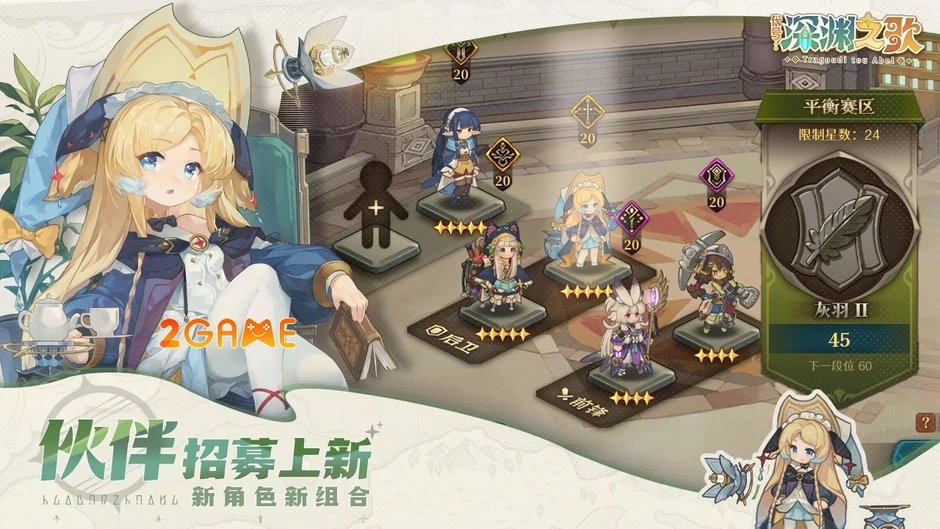 Song Of Abyss - Lối chơi chuyên sâu trong một bối cảnh đầy mê hoặc