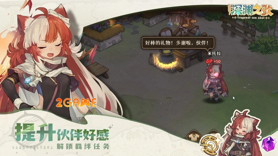 Song Of Abyss - Lối chơi chuyên sâu trong một bối cảnh đầy mê hoặc