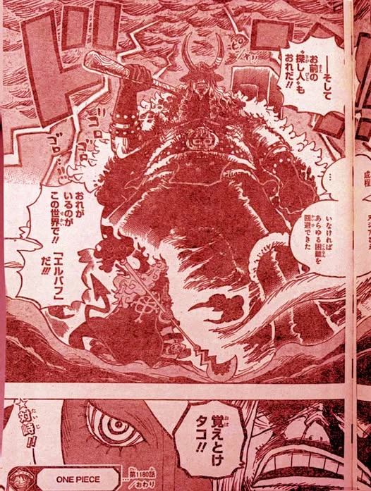 Spoil One Piece 1180: Imu xuất trận, one-shot cả Zoro lẫn Sanji, sự thật về vị vua bị ám sát 14 năm trước được phơi bày Spoil One Piece 1180: Imu xuất trận, one-shot cả Zoro lẫn Sanji, sự thật về vị vua bị ám sát 14 năm trước được phơi bày