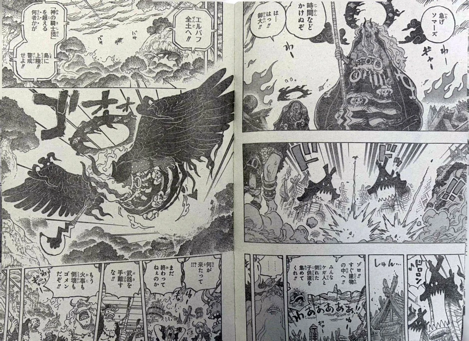 Spoil One Piece 1180: Imu xuất trận, one-shot cả Zoro lẫn Sanji, sự thật về vị vua bị ám sát 14 năm trước được phơi bày Spoil One Piece 1180: Imu xuất trận, one-shot cả Zoro lẫn Sanji, sự thật về vị vua bị ám sát 14 năm trước được phơi bày