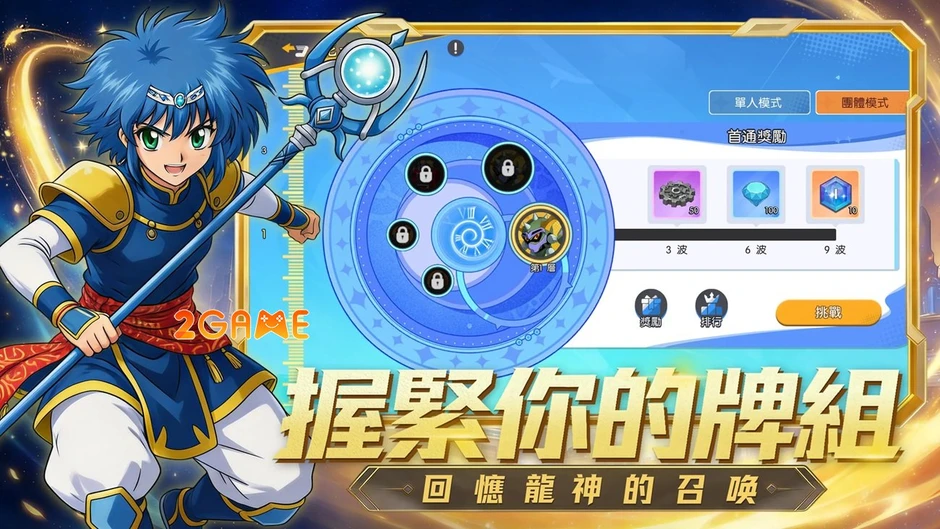 Star Dragon Genesis – Viết Lại Luật Lệ Cho Vũ Trụ Giả Tưởng