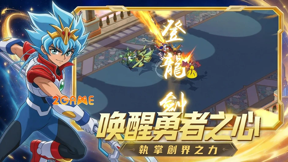 Star Dragon Genesis – Viết Lại Luật Lệ Cho Vũ Trụ Giả Tưởng