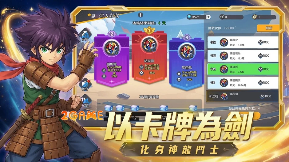 Star Dragon Genesis – Viết Lại Luật Lệ Cho Vũ Trụ Giả Tưởng