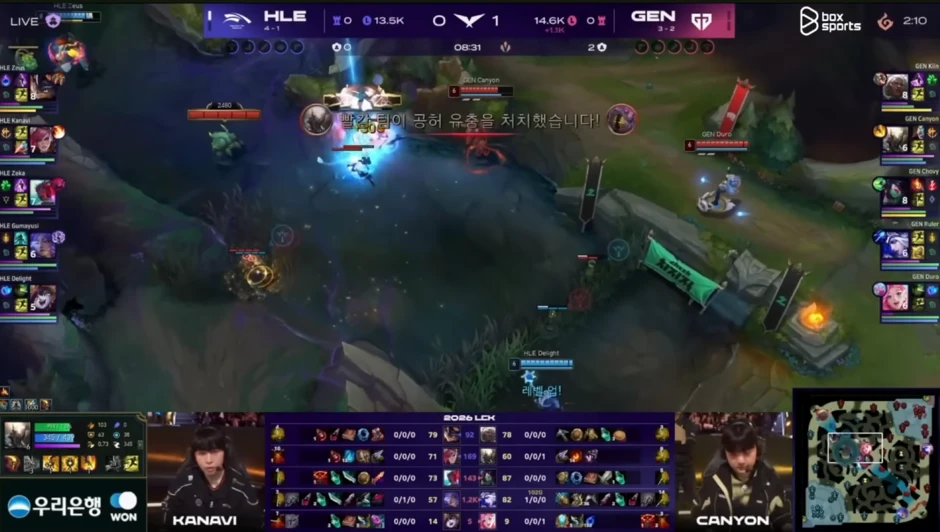 Sự khác biệt lớn nhất của Gumayusi và Peyz