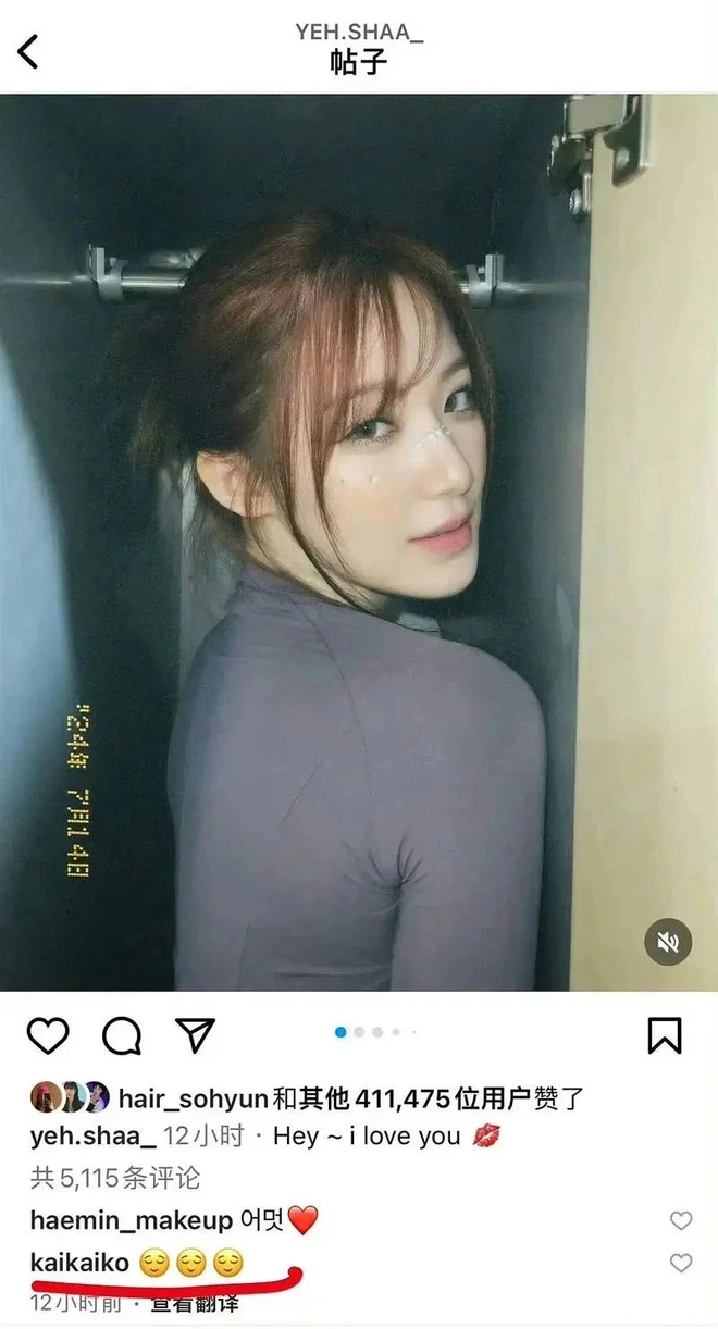 Tài tử đầy phốt của Cô Gái Năm Ấy Chúng Ta Cùng Theo Đuổi hẹn hò, danh tính đàng gái gây bất ngờ