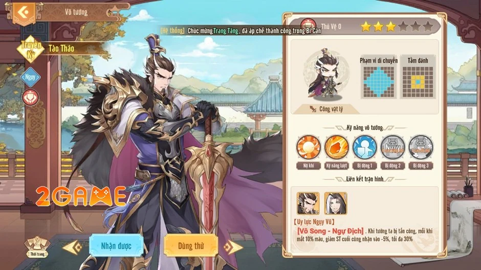 Tam Quốc 36 Kế - Bến đỗ lý tưởng cho những tín đồ game SLG thẻ tướng Tam Quốc 36 Kế - Bến đỗ lý tưởng cho những tín đồ game SLG thẻ tướng