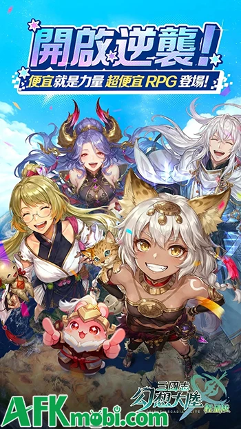 Tam Quốc Huyễn Tướng có bản rút gọn tên Orient Arcadia - Lite