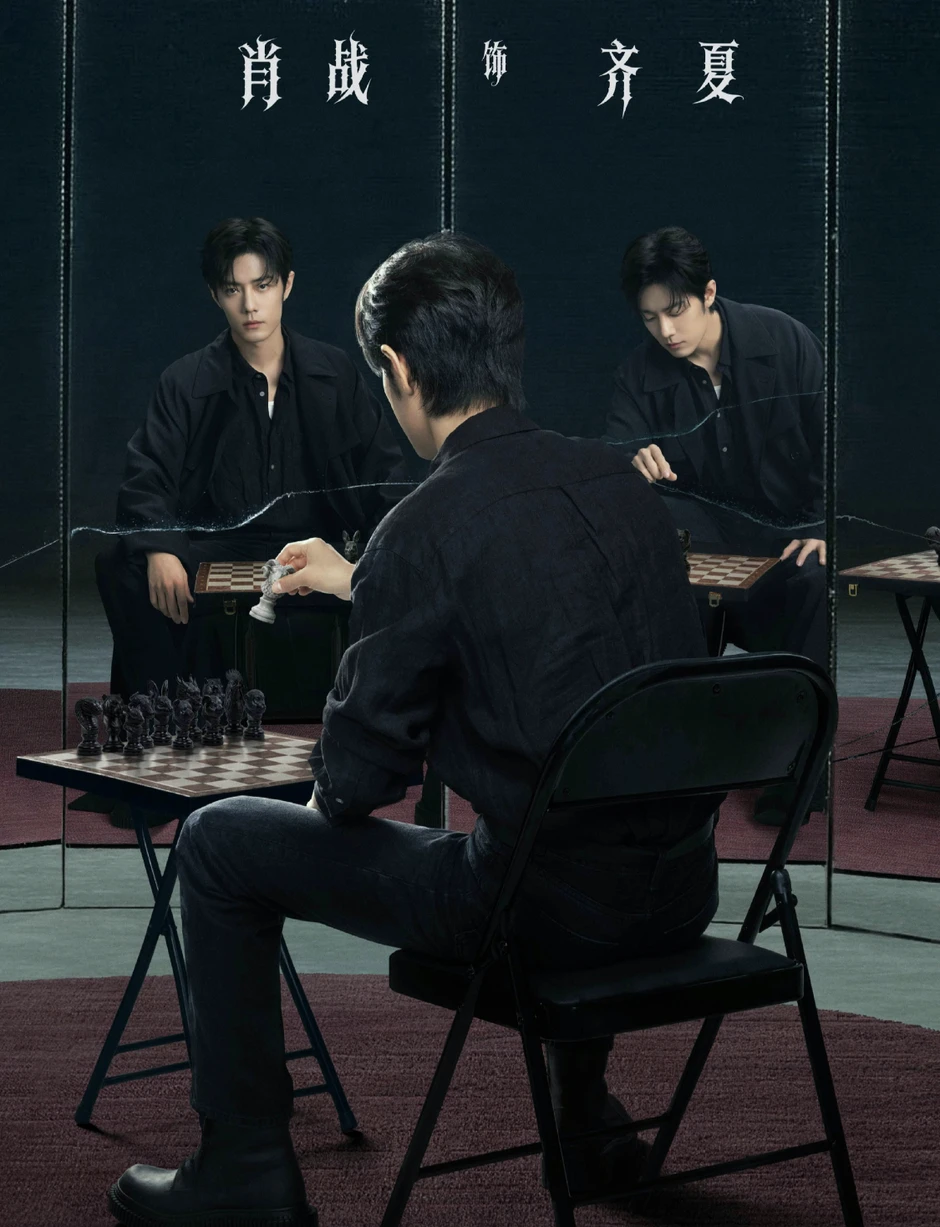 Thập Nhật Chung Yên chưa chiếu đã lọt top toàn cầu