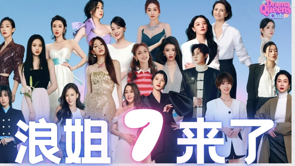 Thêm biến mới: Show Trung Quốc Trang Pháp đang thi hủy chiếu khẩn lần 2, khán giả phẫn nộ đòi gửi đơn khiếu nại và hoàn tiền khắp nơi