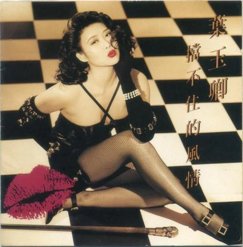 Thời hoàng kim của dòng phim 18+ Hong Kong và những "nàng thơ" làm khuynh đảo màn ảnh thập niên 90 Thời hoàng kim của dòng phim 18+ Hong Kong và những "nàng thơ" làm khuynh đảo màn ảnh thập niên 90