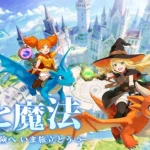 Dragon Knight Academy - Giấc mơ trở thành hiệp sĩ không còn xa vời kenhtingame com thumb dragon knight academy giac mo tro thanh hiep si khong con xa voi cd271777361971940 940w