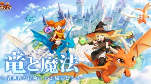 Dragon Knight Academy - Giấc mơ trở thành hiệp sĩ không còn xa vời kenhtingame com thumb dragon knight academy giac mo tro thanh hiep si khong con xa voi cd271777361971940 940w