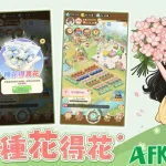 Dreamweaver Garden - Chăm sóc khu vườn hoa của riêng bạn kenhtingame com thumb dreamweaver garden cham soc khu vuon hoa cua rieng ban e7f21776152807784 940w