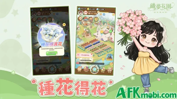 Dreamweaver Garden - Chăm sóc khu vườn hoa của riêng bạn kenhtingame com thumb dreamweaver garden cham soc khu vuon hoa cua rieng ban e7f21776152807784 940w