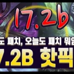 ĐTCL 17.2b: Bất ngờ buff Lõi Anh Hùng của Mordekaiser, Gragas, nerf Lõi Leona kenhtingame com thumb dtcl 172b bat ngo buff loi anh hung cua mordekaiser gragas nerf loi leona 0eea1777557738223 940w