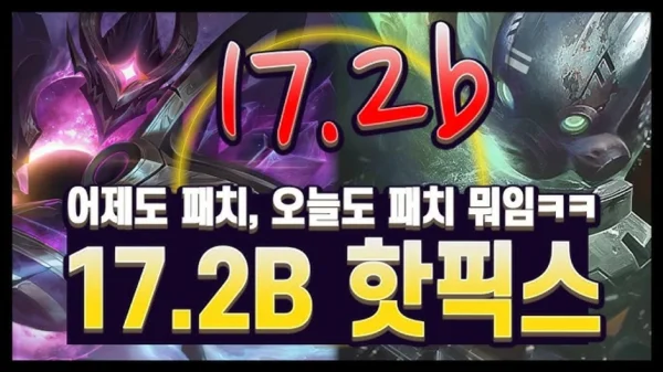 ĐTCL 17.2b: Bất ngờ buff Lõi Anh Hùng của Mordekaiser, Gragas, nerf Lõi Leona kenhtingame com thumb dtcl 172b bat ngo buff loi anh hung cua mordekaiser gragas nerf loi leona 0eea1777557738223 940w
