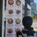 Gen Z Hàn Quốc chấp nhận thân phận "ăn xin" kenhtingame com thumb gen z han quoc chap nhan than phan quot an xin quot 52931777388910399 940w