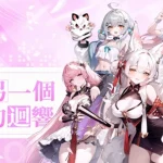 Girl Summons Spirits - Bản giao hưởng giữa hai thế giới và sứ mệnh cứu lấy thực tại kenhtingame com thumb girl summons spirits ban giao huong giua hai the gioi va su menh cuu lay thuc tai c0841775797447896 940w