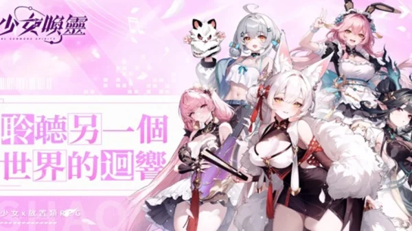 Girl Summons Spirits - Bản giao hưởng giữa hai thế giới và sứ mệnh cứu lấy thực tại kenhtingame com thumb girl summons spirits ban giao huong giua hai the gioi va su menh cuu lay thuc tai c0841775797447896 940w