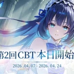 King’s Raid mở thử nghiệm lần 2 - Bước chuyển mình đầy hứa hẹn kenhtingame com thumb king s raid mo thu nghiem lan 2 buoc chuyen minh day hua hen 65f51775725101879 940w