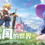 Land of Winds - Khi chiến thuật đỉnh cao khoác lên mình lớp áo chữa lành kenhtingame com thumb land of winds khi chien thuat dinh cao khoac len minh lop ao chua lanh 2eb51776440307128 940w